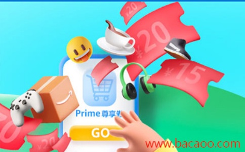 2025 亚马逊 Prime Big Deal Days 开始提报！这些关键提报细节你都清楚吗？