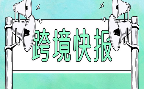 印度站卖家注意！亚马逊印度仓库容量增加至4300万立方英尺，强化最后一英里交付