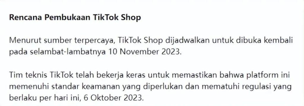 TikTok Shop 开店