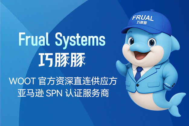 最新的提报 WOOT 的要求和流程